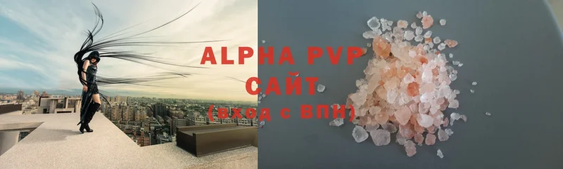 Alpha-PVP мука  Карабулак 